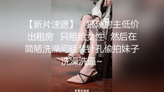  瘦瘦的身材好到爆的女神