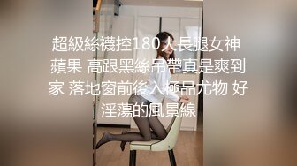 鹿少女外卖小哥禁不住诱惑