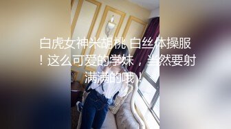 第一次拍摄和老婆做爱视频