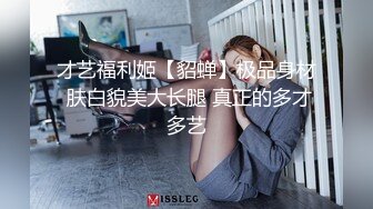  白金泄密流出 南京年轻情侣午间在家打炮遭泄露