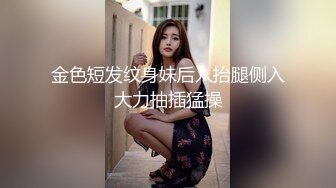   这个牛仔裤破洞给几分，勾搭对面门的寡妇，闷骚的一逼，木耳都黑了，不过身材还很好！