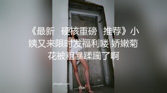 兄妹乱伦性福之家哥鸡巴好痒 偷偷进入妹妹房间玩弄她的多毛逼逼各种姿势草她