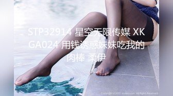 饥渴背着老公出来偷吃的淫骚少妇