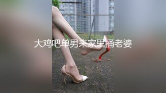 漂亮眼镜女友 奶大鲍鱼嫩 撅着屁屁被大鸡吧男友无套猛怼 操的表情很舒坦