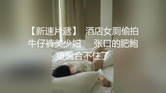  【OnlyFans】湾湾网黄【sonigalion绯红】丰满BBW型妹子脸穴自慰 (3)