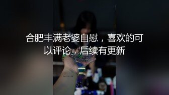 2024年4月，秀人网【雨儿酱（雨儿baby）】，极品美女 珍珠情趣 大尺度漏点 奶子真美真白真大