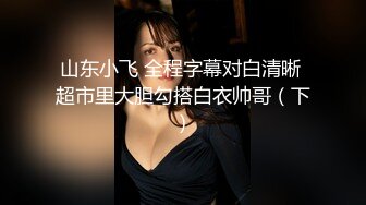 《顶级反差✿私拍泄密》你的女神有钱人的母狗！美院模特级别身材拜金高颜气质美女被大屌富二代各种调教啪啪抓着头发使劲肏