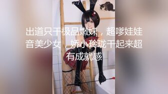 出道只干极品嫩妹，超嗲娃娃音美少女，娇小玲珑干起来超有成就感