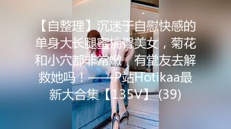 5/6最新 变态小伙多次迷翻皮肤白皙吹弹可破女友偷偷爆她的菊花VIP1196