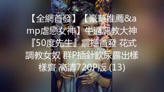 XKCCAV8007.性闻联播.女记者暗访光混村.被当地村民大吊惩罚.星空无限传媒