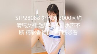 【新片速遞】 《绝版重磅✅经典收藏》CP界天花板✅女厕隔板缝洞中特写偸拍超多小姐姐美少妇方便亮点多靓妹先吐后尿高跟女尿尿还把B掰开