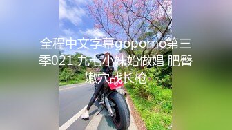 OOXX原創第2部：長相超甜美的中韓混血留學女神(上) 網襪高跟跪地口交顏(完整版)