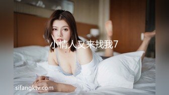 -偷拍秃顶眼镜男和丰满性感女友开房 挺能干的貌似干了几次