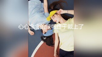 ❤️√ 【极品推荐】7.13 大神 全网最美少妇 身材苗条 胸挺大屁股 无毛一线天 高清原创 高级VIP最新福利