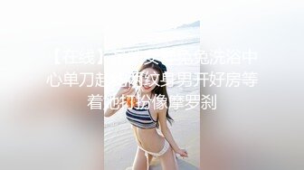 【AI换脸视频】关晓彤 身穿性感和服直播自慰