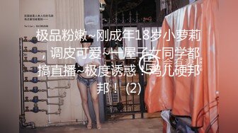 新人！几个学生被干了【05小粉粉】群P~叠罗汉~道具狂插~无美颜滤镜，主打一个真实感~ (5)