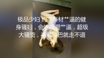 【新片速遞】足球场上的小骚逼❤️刚被哥哥后入操了，扭身跪舔吃鸡巴❤️占过雨水的JB吃起来津津有味~好爽真的好舒服啊！！