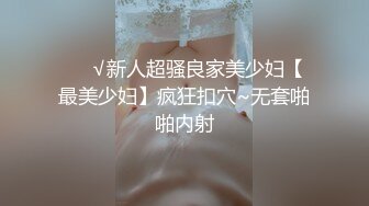 第一次交到女友 和青梅竹馬練習中出SEX 倉本堇