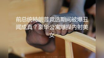 顶级绿播女神下海，身材和颜值天花板级的存在，高冷女神范秒杀正规平台那些网红女主播，不可多得的完美尤物 (1)