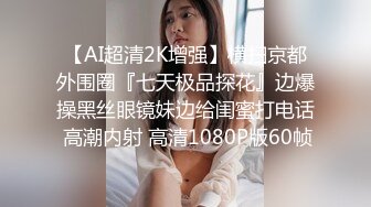    绿帽淫妻 找个精壮单男来家操大奶骚妻 啪啪的打桩声音真刺激 这小伙够猛操的老婆呻吟不停