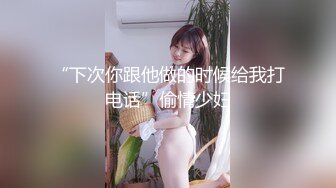 就喜欢用奶子比心的颜值骚货，黑丝情趣跟两个小哥沙发上激情3P，全程露脸口交大鸡巴下面还被草着表情好骚