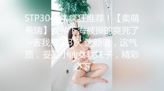 美腿尤物御姐女神〖苹果〗❤️粉色诱惑，极品身材大长腿无套爆操小骚穴，女神床上就是这么放荡，画风唯美