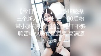 商场女厕全景偷拍穿着连体衣的美女是怎么尿尿的