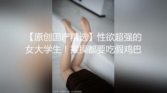 九头身一线天白虎嫩逼，网红脸夜店女王福利私拍，各种发骚户外露出大道具紫薇，诱惑十足，满满撸点 (17)