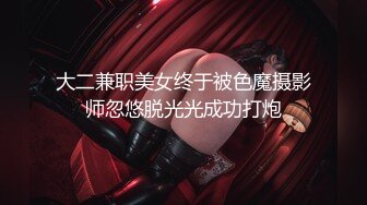 女神首次啪啪大秀【兔兔兔豆】快被操死了 爽上天 极品反差婊 眼镜妹被操鬼哭狼嚎 (2)