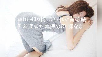 ✿91制片厂✿ KCM078 美女嫩模被摄影师激烈抽插▌斑比▌