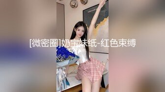 无锡大二骚学妹第三部，叫声好听吗？