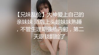 反差学生妹 · 18岁小仙女 · 这颜值相当炸裂，