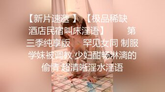 孕妇被干了~20小时【梦梦是孕妇】口爆~啪啪~自慰~还有一段尝试爆菊，口爆射了 (1)