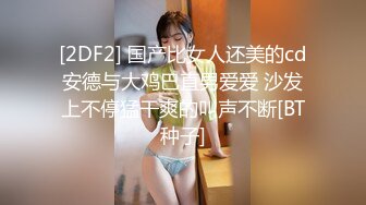 MD-0325黑男X100次绝顶高潮初体验