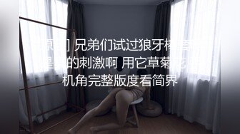 高端泄密流出火爆全网泡良达人金先生❤️约炮气质美少妇金贤雅切磋性爱姿势