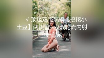 重金约炮高贵S级气质美女名媛高跟大长腿无套中出内射画面很有撸点