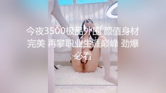 SA國際傳媒SAQP002清純女友的另一個人格竟然是蕩婦