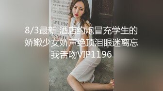 稚气萝姬 萌新推特00后露脸美少女 白莉爱吃巧克力 超美画风Cos原神宵宫 可爱小萝莉 三点全露又粉又嫩