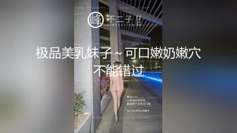 快乐风男最新, 勾引给猫配种的两个直男轮操