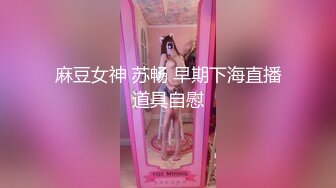 真极品签约 平面模特 圈外瑜伽女神兼职