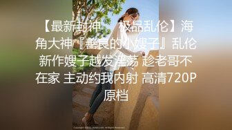 91小马哥调教大二学妹挑战在楼道上打炮 惊险又刺激 完美露脸