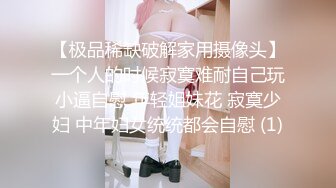 长相甜美，气质女神，黑色网袜，露脸自道具慰，特写逼逼