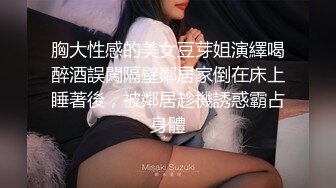 绿帽老婆又被单男操爽了