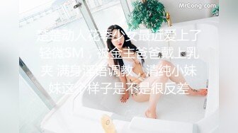  最新流出FC2PPV系列19岁巨乳肥臀学生妹酒店援交花心粉嫩肥厚鲍鱼包裹感超强无套内射