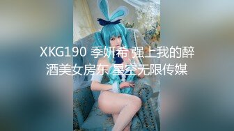 精东影业新作JD106《女子凌辱学院奈奈篇》无套骑乘怼操嫩逼学妹顶操内射