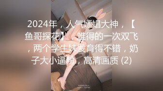 新生势力时代网黄精品性感平面女模拍摄效果不佳，灵机一动与工作人员来了一场特殊拍摄方式