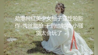 花椒女神--萌仙 --  如此纯欲的女生都下海了，这撩人的举动看完欲罢不能，好想射骚穴里面 4V福利！ (4)