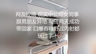 美女自拍AV洗完澡与男友做爱后入淫叫