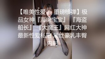 三个极品美女制服丝袜高挑性感，轮流啪啪翘臀摇摆