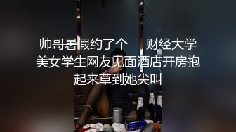 妩媚极品吸精尤物哥哥 用力 奈奈Nalnal 一具美妙的胴体 看着就起了冲动 1V